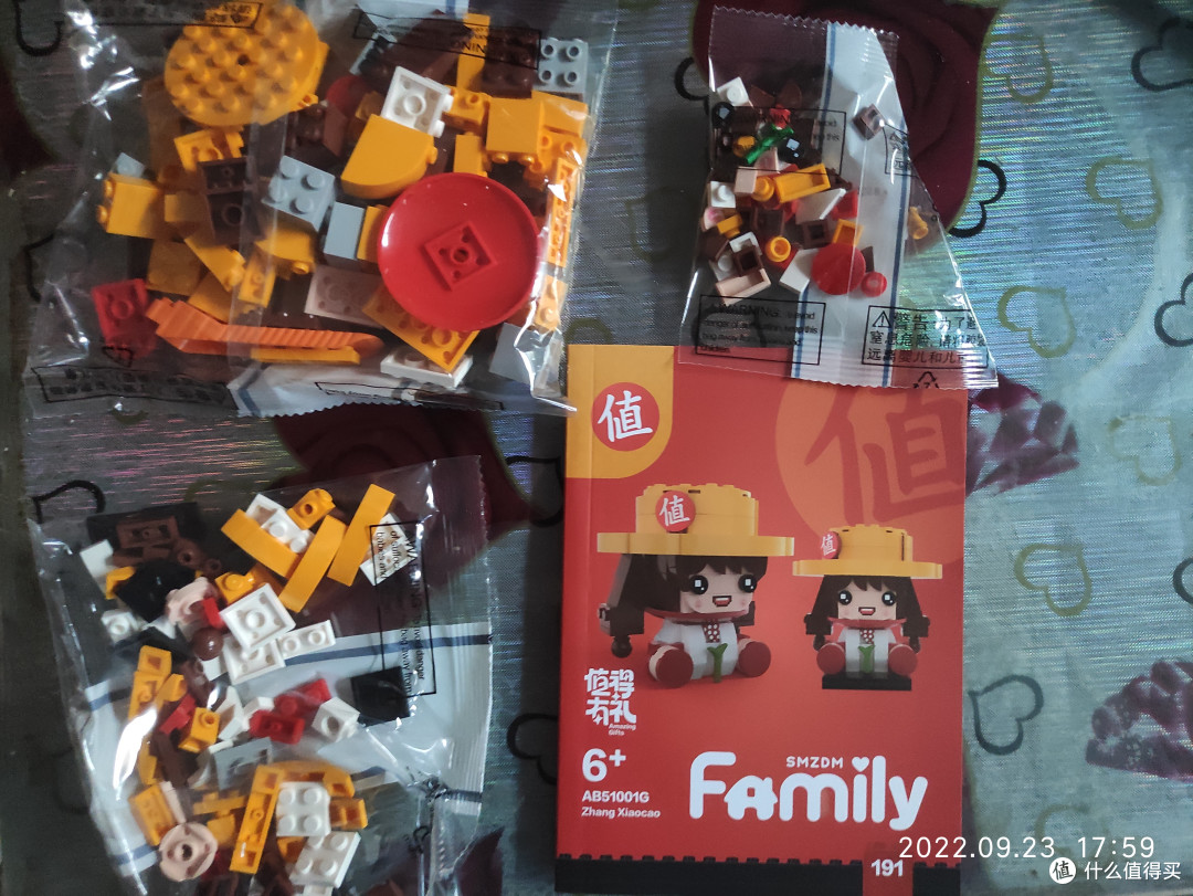 什么值得买1000天签到奖励