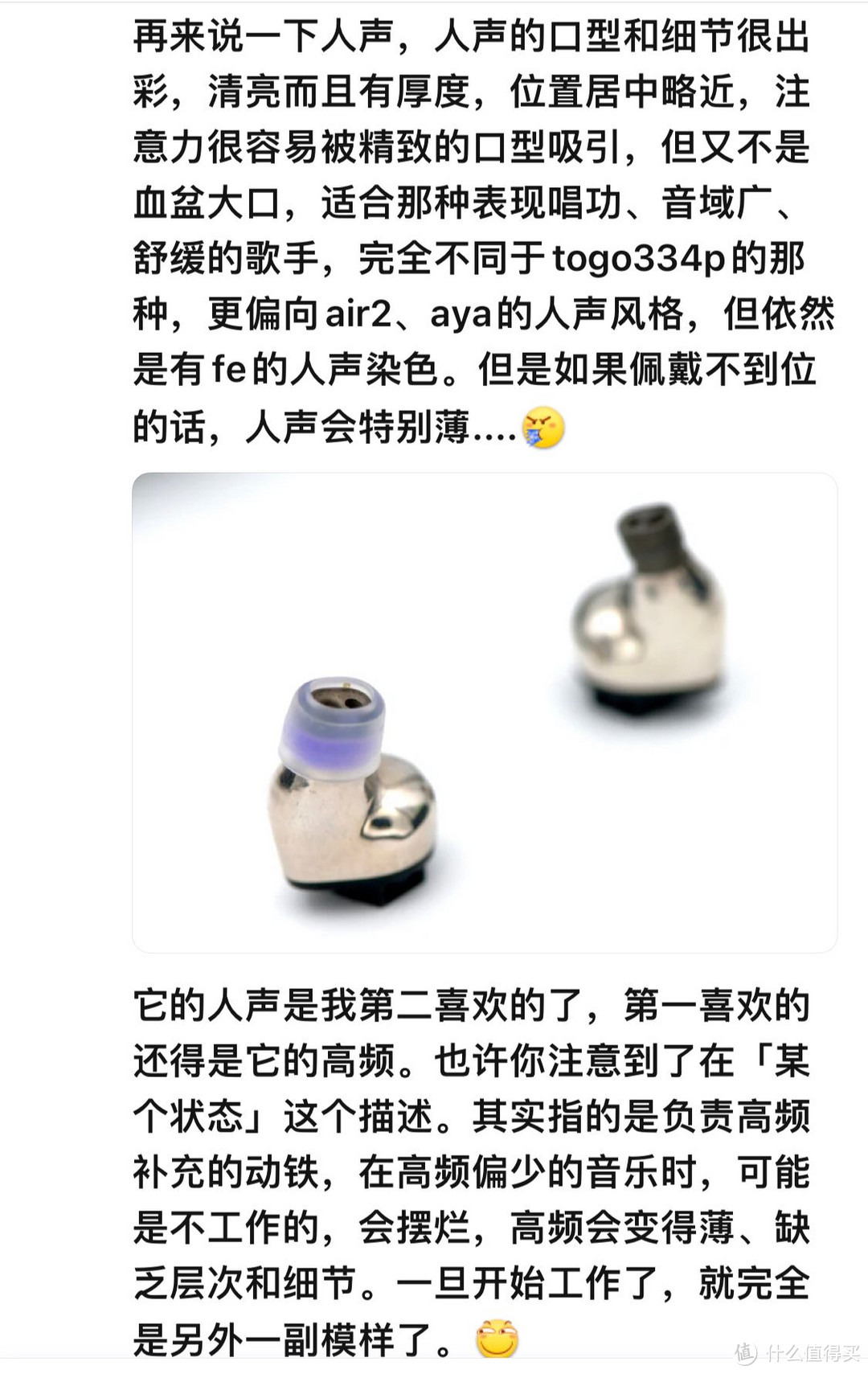安桥复活!破产了还给日本假牙公司设计新动铁单元做耳塞?而且腔体还是银子的!
