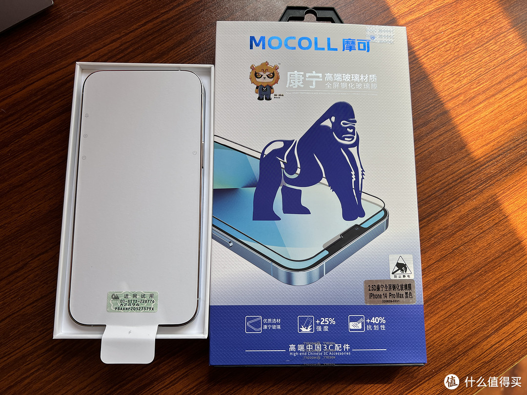 iPhone14Pro Max白色& 14Pro黑色 开箱、AirPodsPro2开箱、附配件推荐