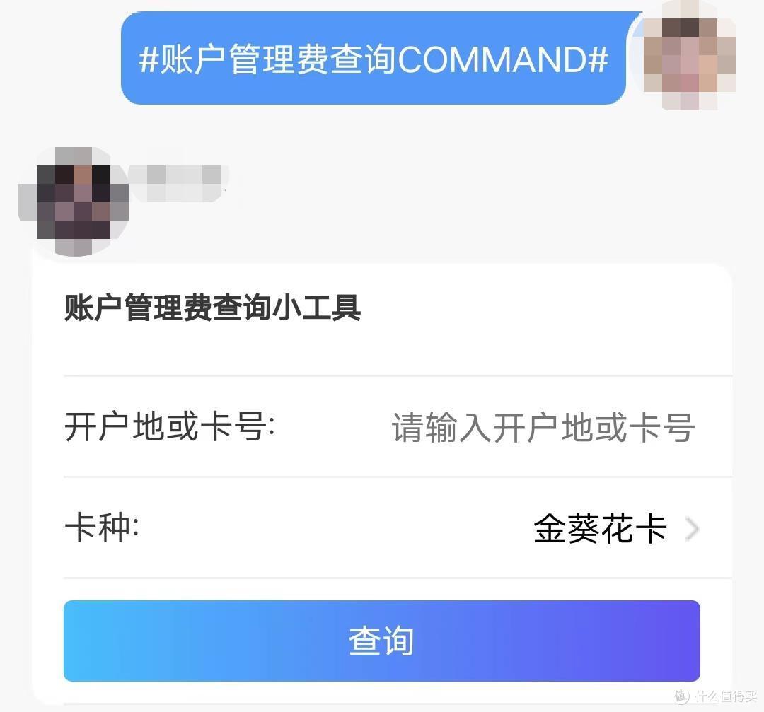 0砖开招行金葵花卡,这颜值,太棒了!