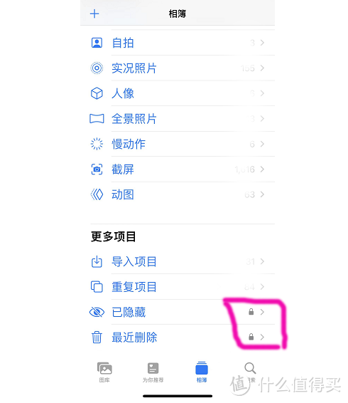 纵享丝滑？安卓化？  iOS16系统更新，哪个功能最实用？欢迎来战~