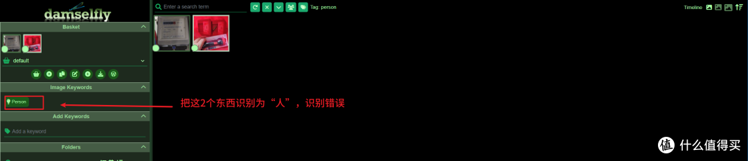 识别有误
