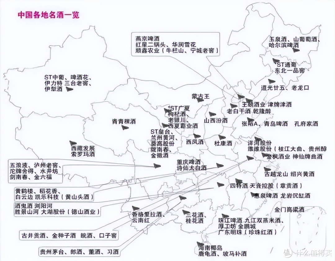 全国白酒，哪个地方的最受欢迎？经评比，这3个地方“榜上有名”