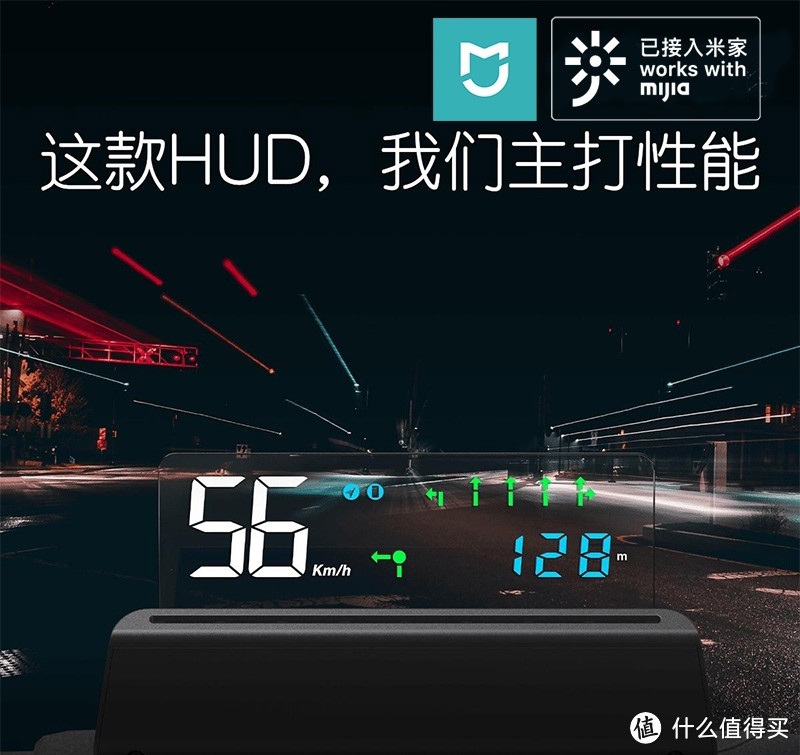 推荐一下这个不用走线的太阳能HUD