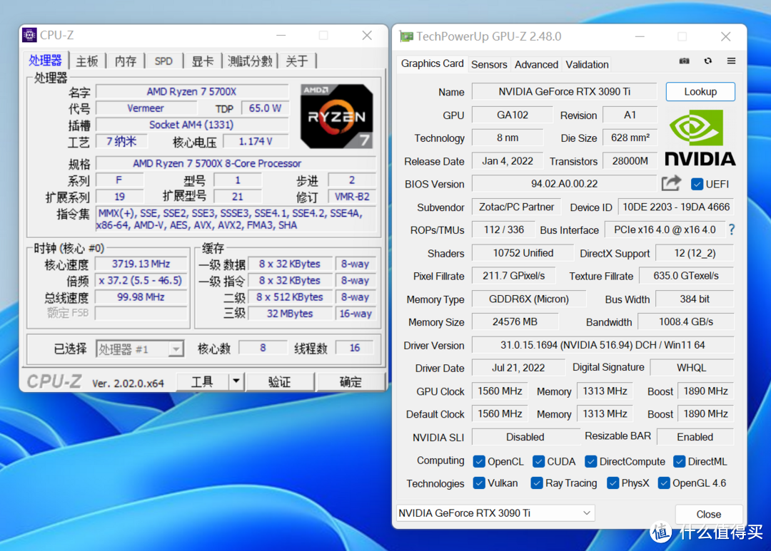 AMD 锐龙5 7600X/锐龙9 7900X首发评测，超高频率能耗比也优秀