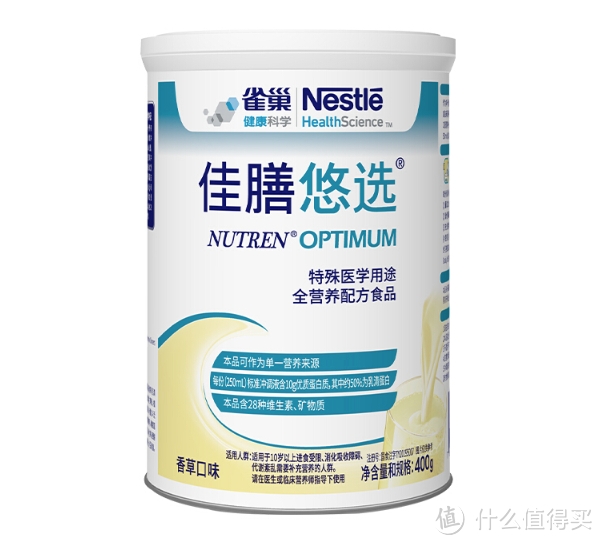周知一品:特医食品,我赌没有多少人知道这一类产品~