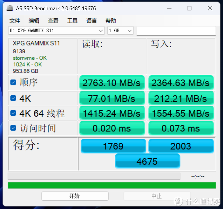 更新12代酷睿主机,固态硬盘+3070Ti显卡,打游戏才是最终的归宿