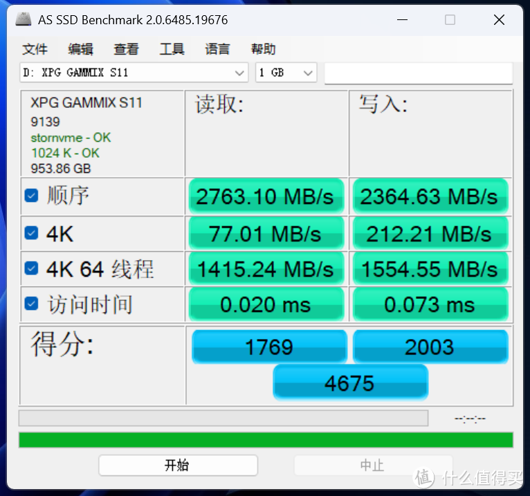 更新12代酷睿主机，固态硬盘+3070Ti显卡，打游戏才是最终的归宿