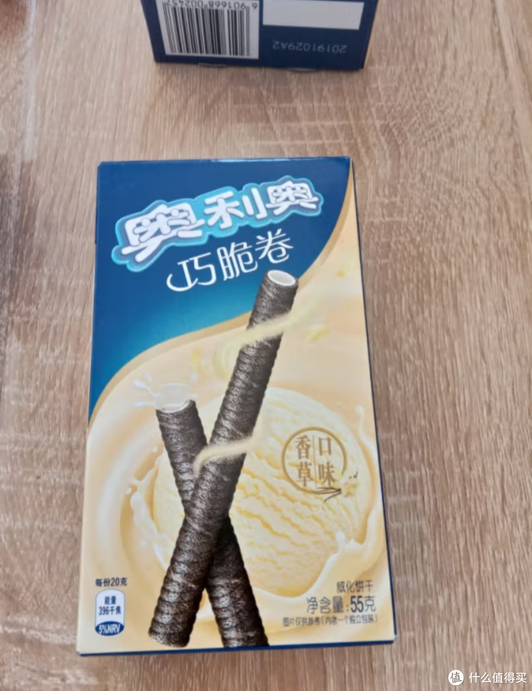 亿滋便宜美味的奥利奥