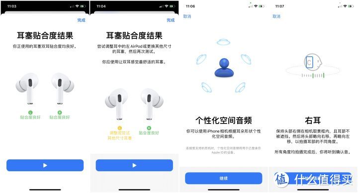 （全网首发）苹果AirPods Pro2真无线降噪耳机开箱深度体验测评