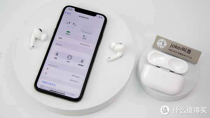 （全网首发）苹果AirPods Pro2真无线降噪耳机开箱深度体验测评