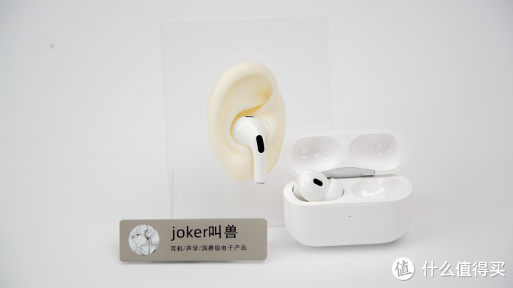 （全网首发）苹果AirPods Pro2真无线降噪耳机开箱深度体验测评