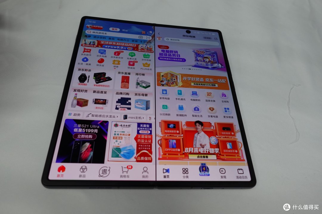写在vivo X Fold+ 发布之前,vivo X Fold三个月使用体验
