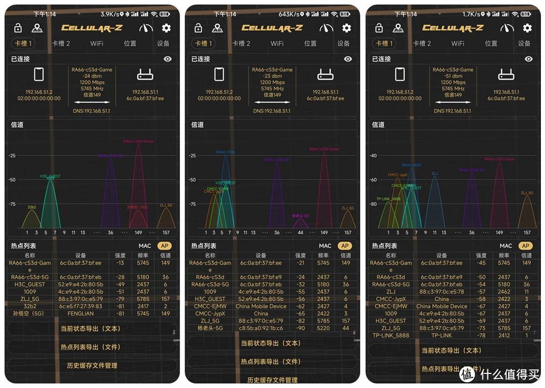 专属电竞Wi-Fi，拒绝抢网，锐捷天蝎X60 PRO电竞路由器测评