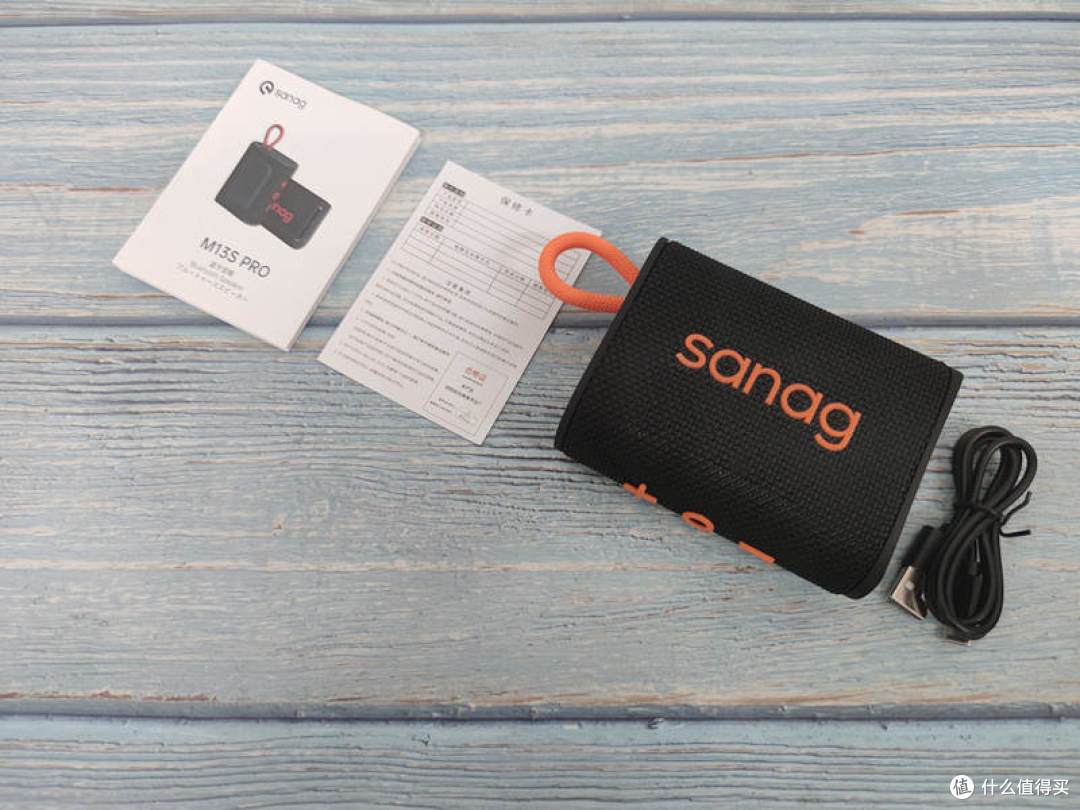 爱音乐的你就缺个随身小钢炮，sanag M13S Pro户外便携蓝牙音箱体验