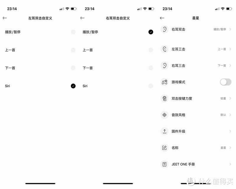 音乐带来无限享受——JEET ONE升级版真无线蓝牙耳机