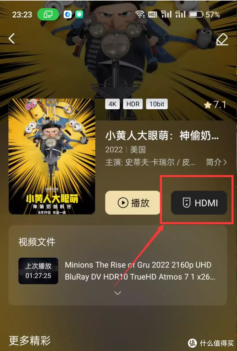 0基础也能轻松上手,十分钟打造全家人都会用的NAS,极空间Z4S养老指南