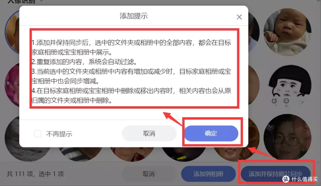 0基础也能轻松上手,十分钟打造全家人都会用的NAS,极空间Z4S养老指南