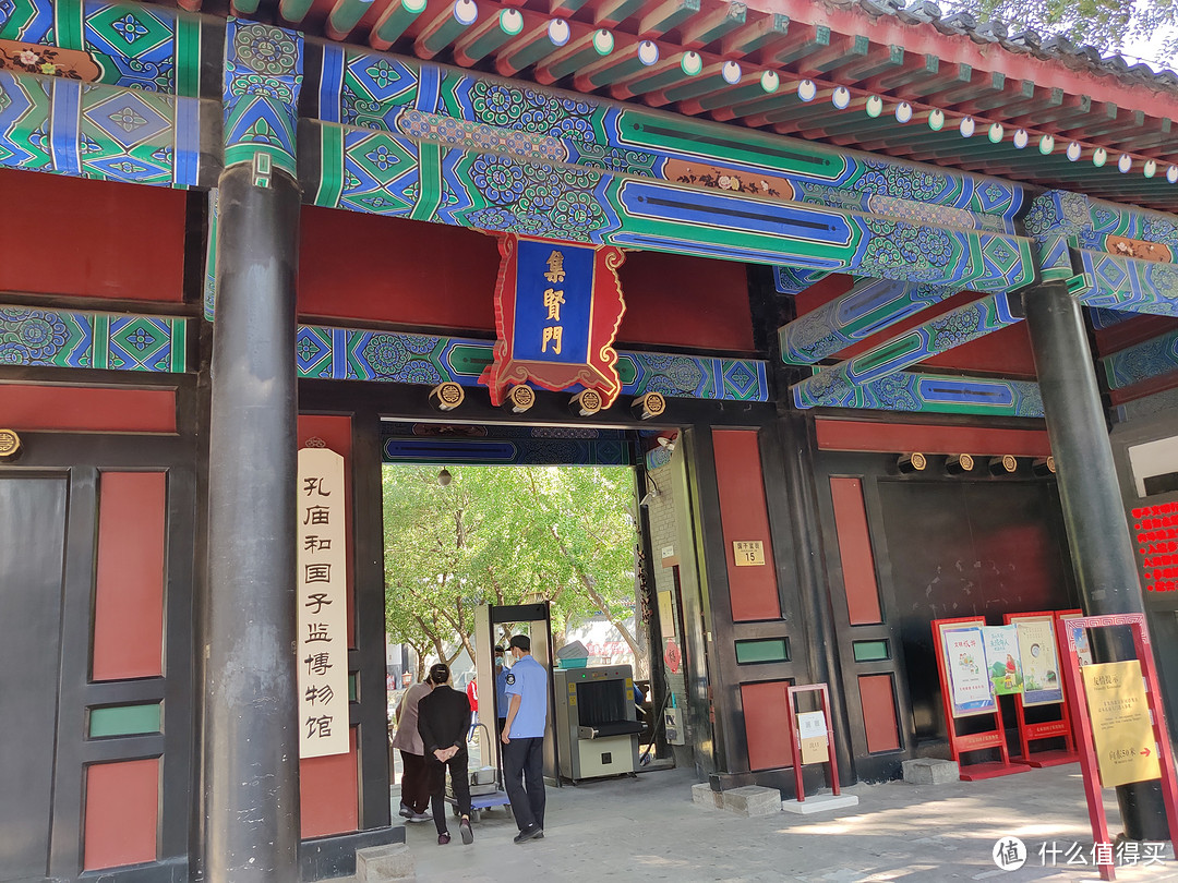 中国古代的最高学府——北京国子监之旅
