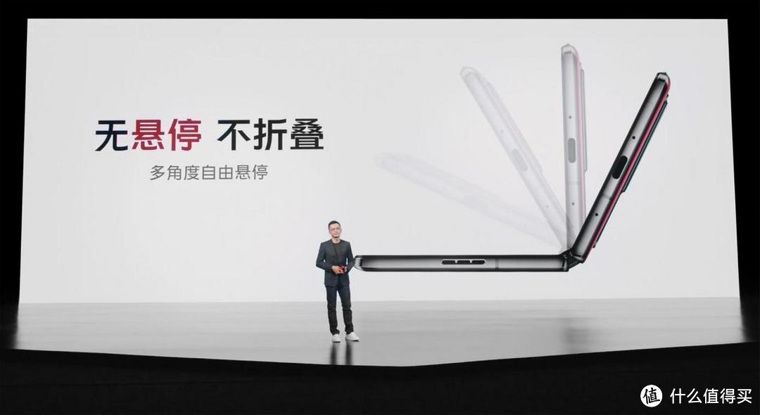 vivo发布全新折叠屏手机,vivo X Fold+配置全面进化,战力拉满