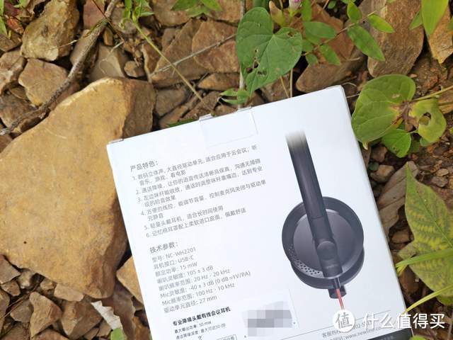 把线上会议/培训交给专业的NewCoo耳机，降噪无敌了