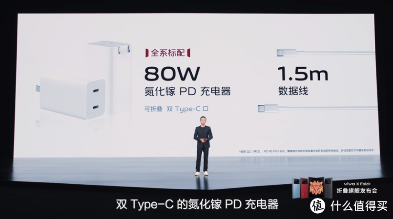 vivo X Fold+发布,一切参数上的吹捧,都难以表现体验上的完备