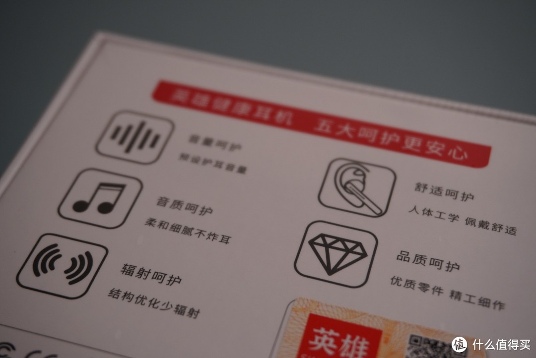 高颜值、性价比、百元价位耳机怎么选?英雄E1体验测评~