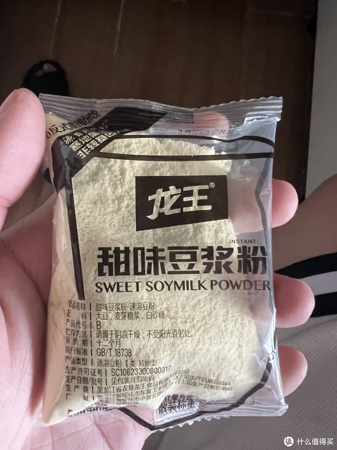 kfc的代工品之龙王豆浆