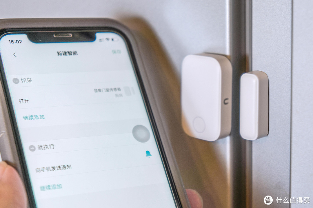 小体积超智能还带无线开关！领普门窗传感器测评！