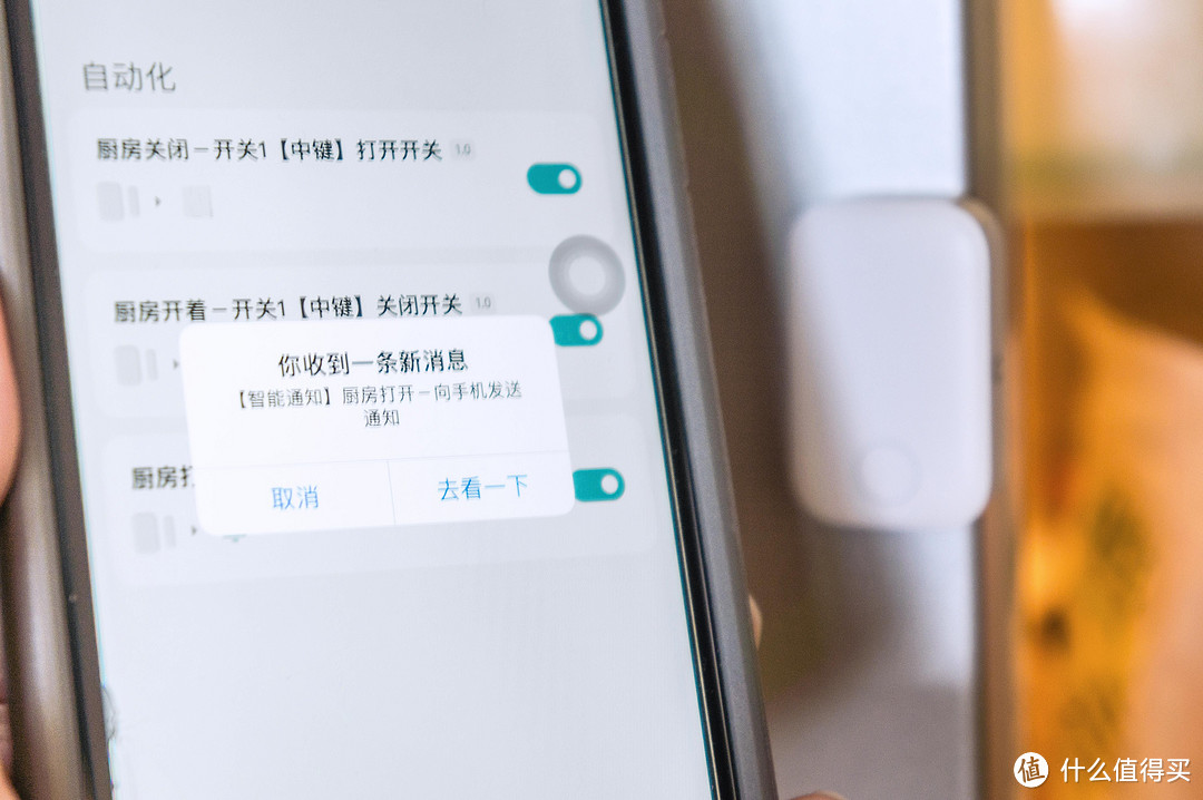 小体积超智能还带无线开关！领普门窗传感器测评！
