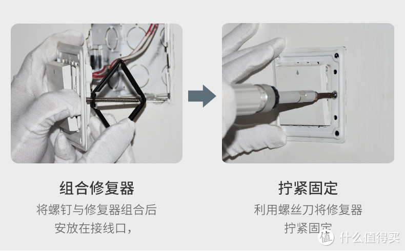 非常好用的几款居家修补小工具推荐，价格便宜实用性强，花小钱办大事，值得一看、收藏！！！