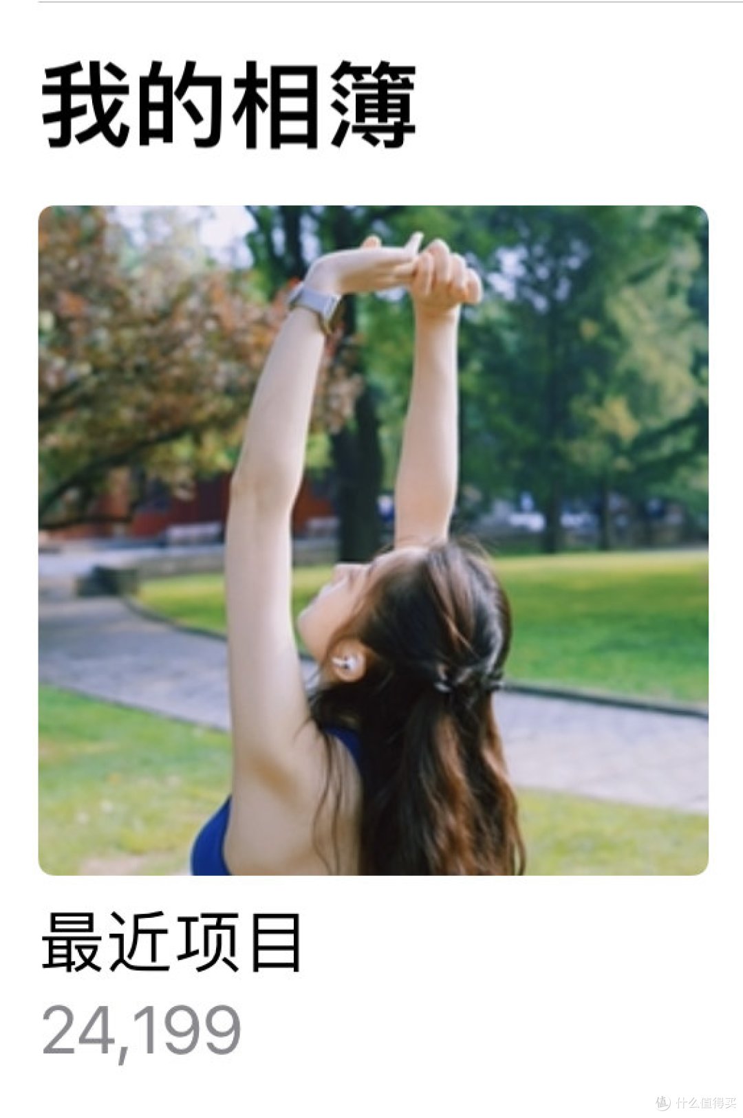 敢买128GB的iPhone14ProMax,全靠它给我底气!