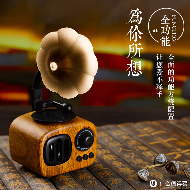 Sansui/山水T35 复古喇叭蓝牙音箱