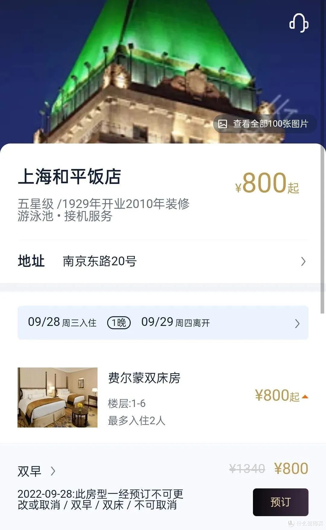 噩耗!这张网红神卡居然也缩水了