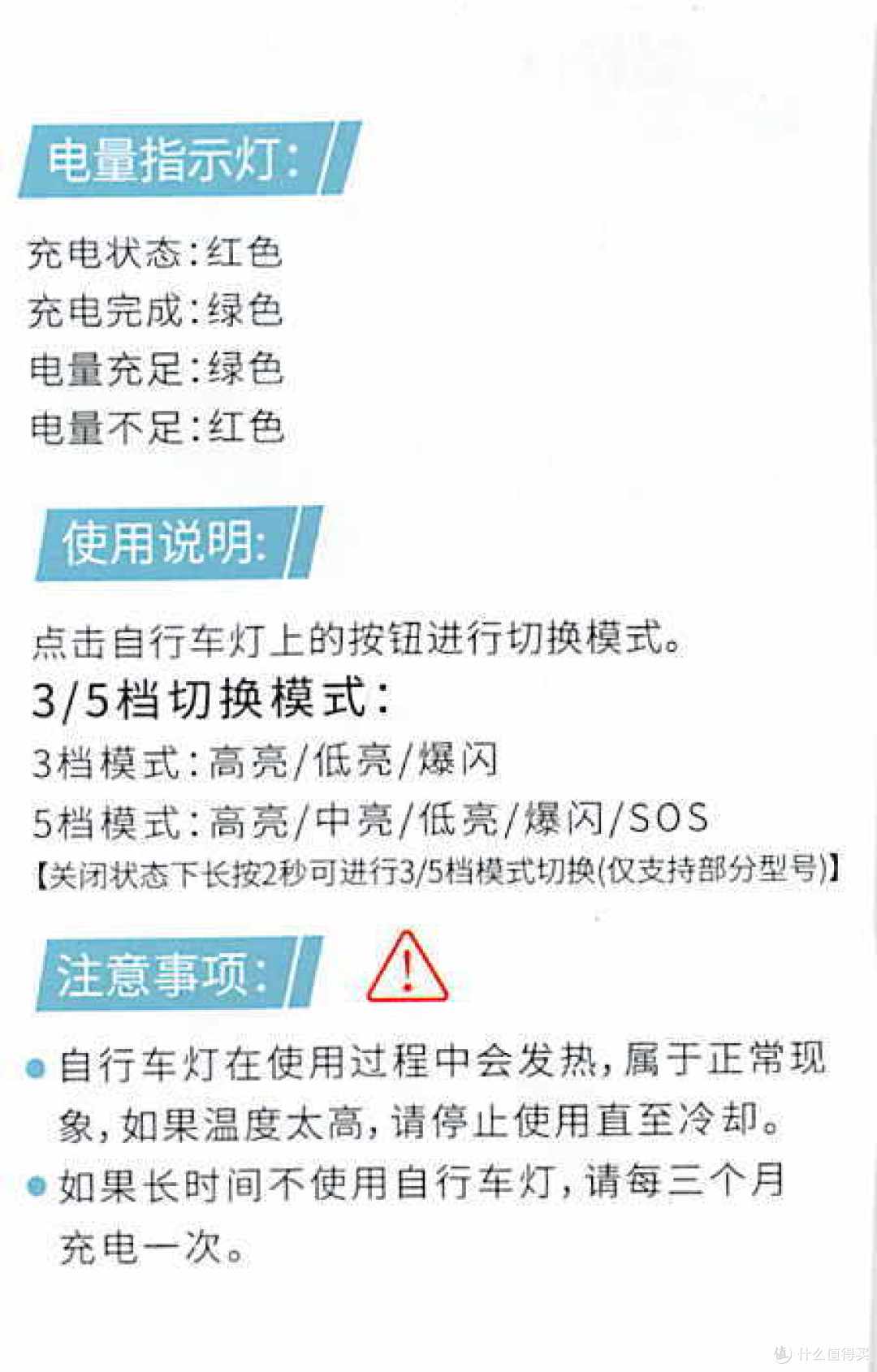 自行车大灯与之前的有什么不同?NATFIRE自行车灯TV3强光骑行手电筒三灯一体可USB充电户外防水骑行必备