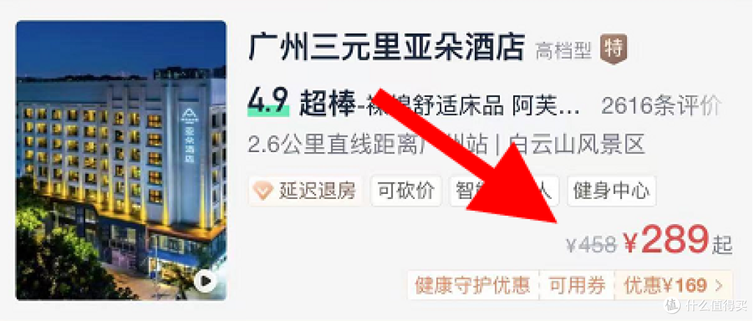 国庆出行 同程88畅游卡必须冲!