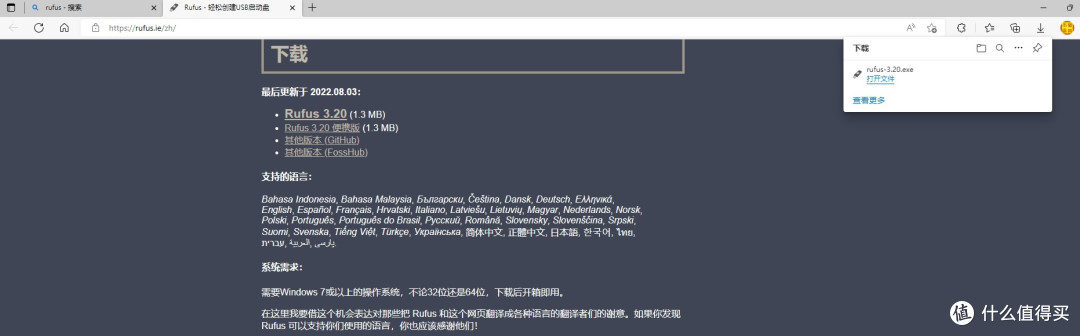 想下哪个版本看自己
