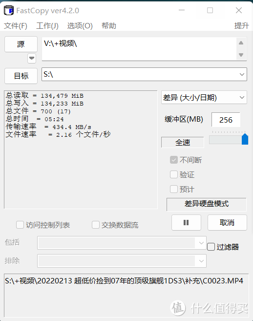 近1T的MLC盘只要300？狂写500GB都不掉速！