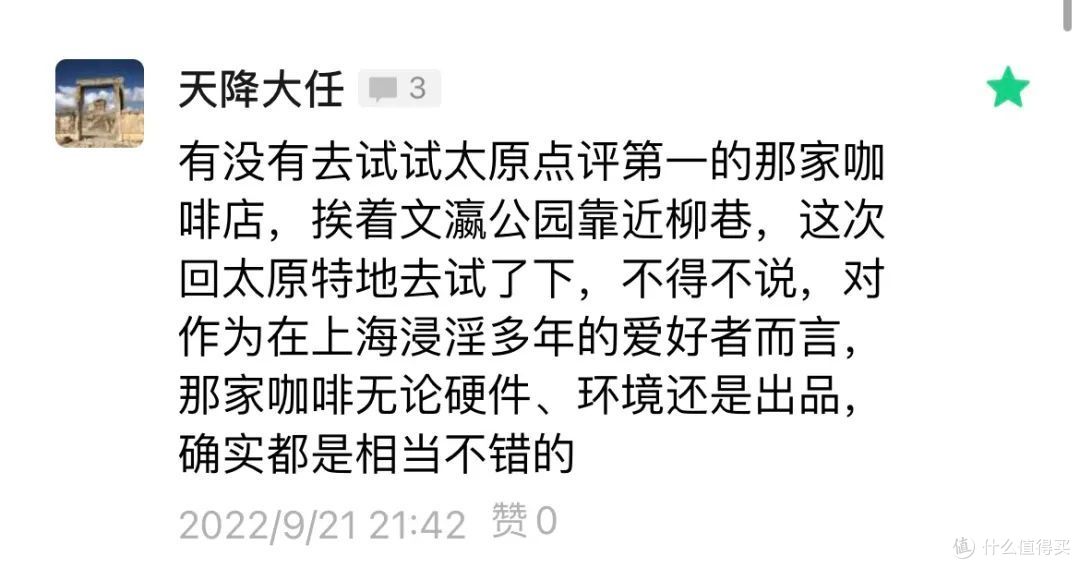 谁再说这座城市没有好喝的咖啡,我第一个反对。