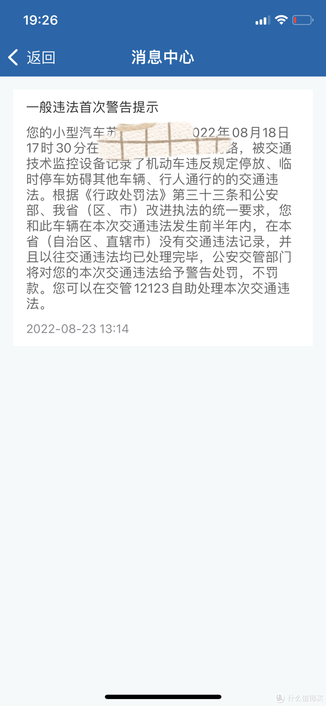 两厢比三厢亏了近一万？“非典型女司机”的六年昂克赛拉使用体验分享