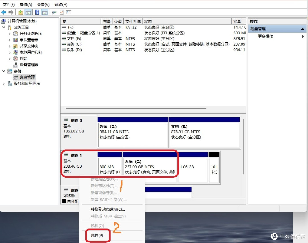 windows11 安装最快最简单的操作之USB启动盘
