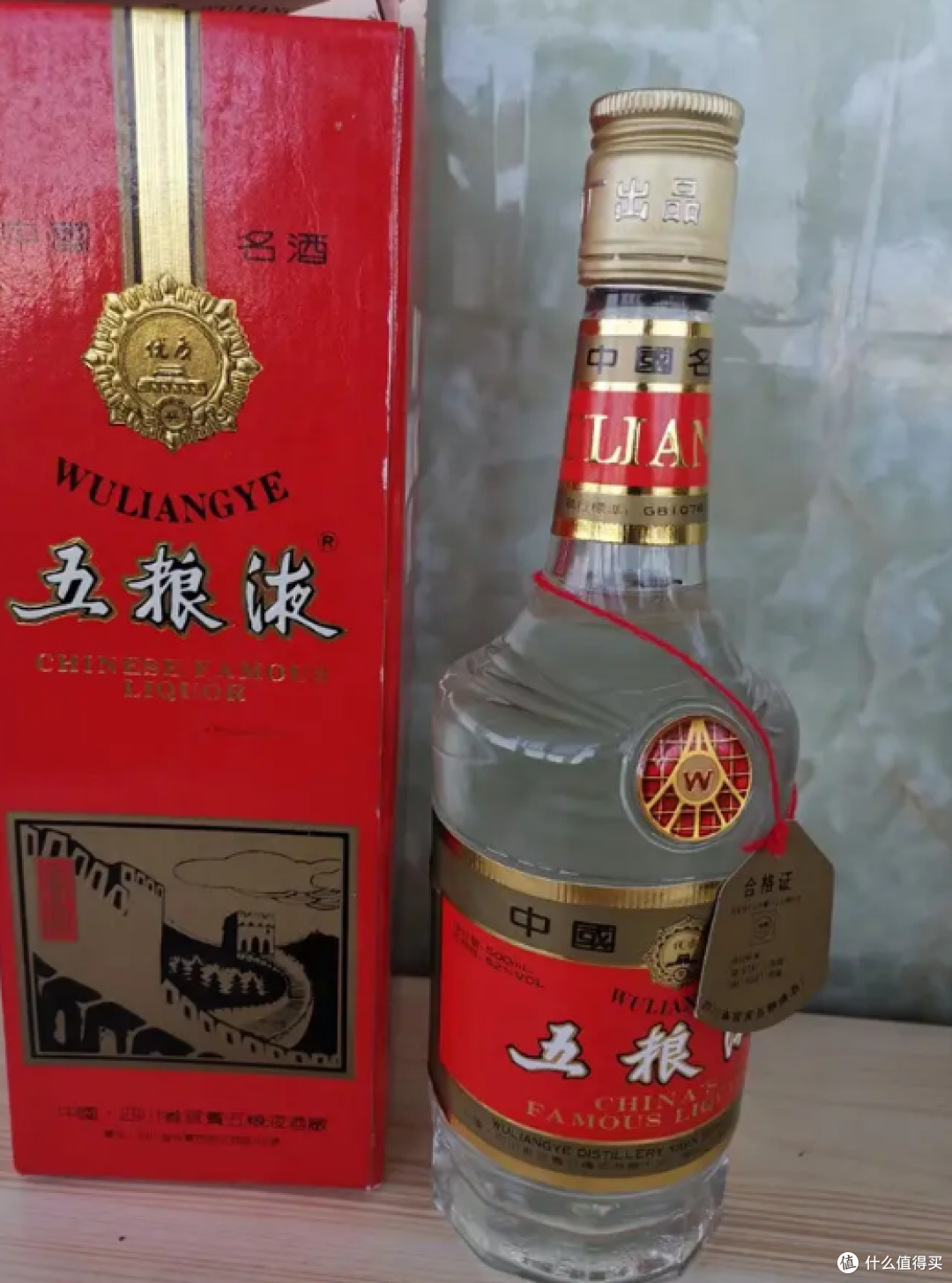 四大名酒为何没有五粮液?品质不好吗?