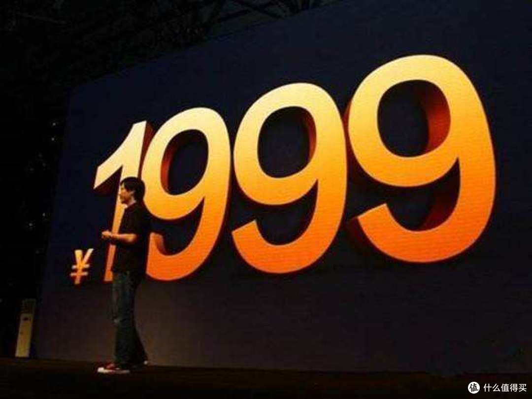 梦回1999元