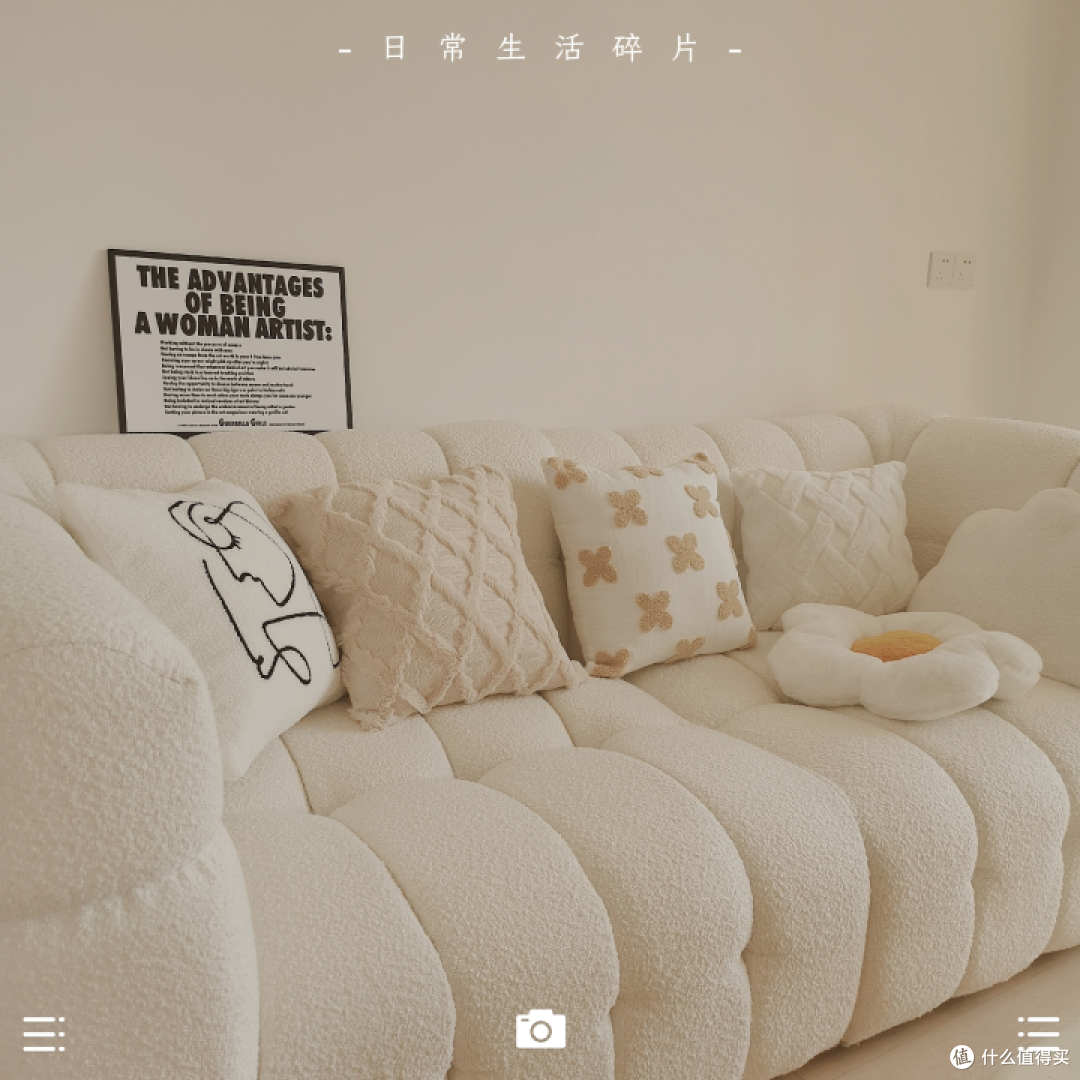 奶油风装修经验分享 | 自从住进这个家,再也没有羡慕过别人的房子