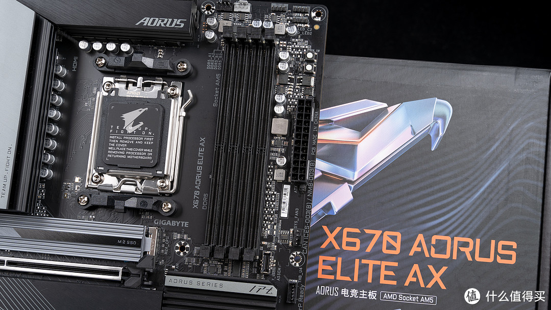 锐龙5 7600X+技嘉X670 AORUS ELITE AX小雕AX开箱测试，手动降压全核5.45G达成