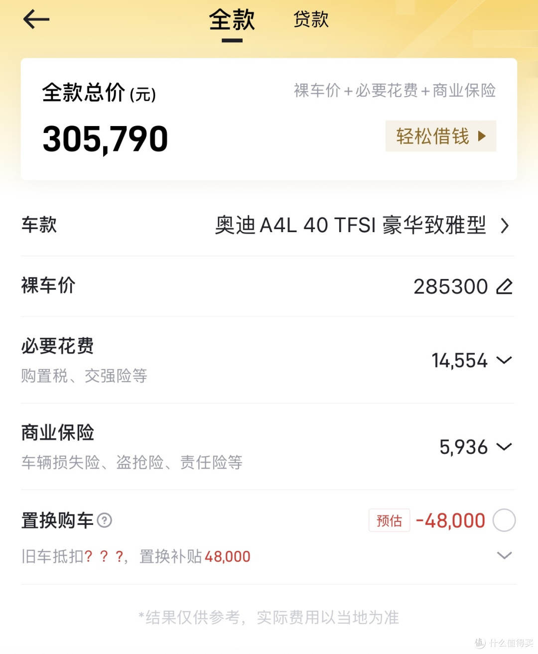 手上有30万，到底应该选什么车？