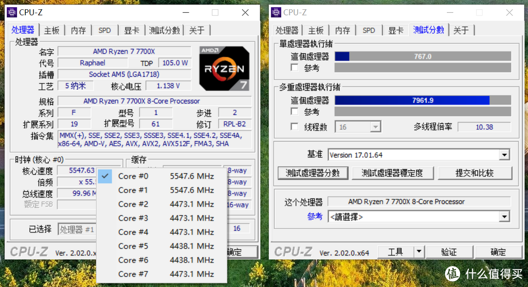 本站首晒，战神再临-微星MEG X670E ACE主板测评