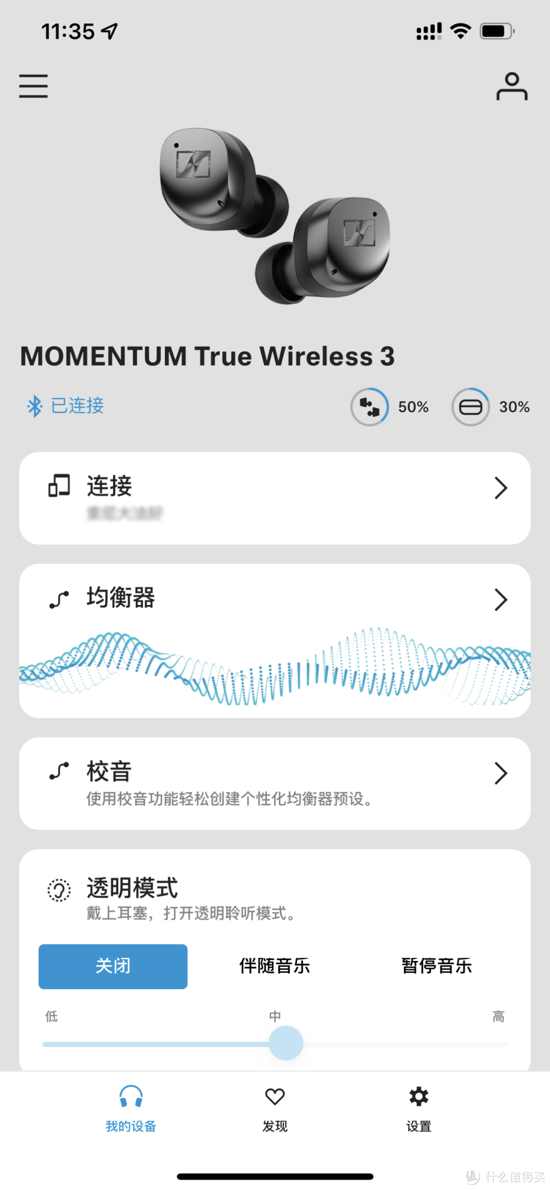 数码产品买第三代总不会错：森海塞尔MOMENTUM True Wireless 3 评测