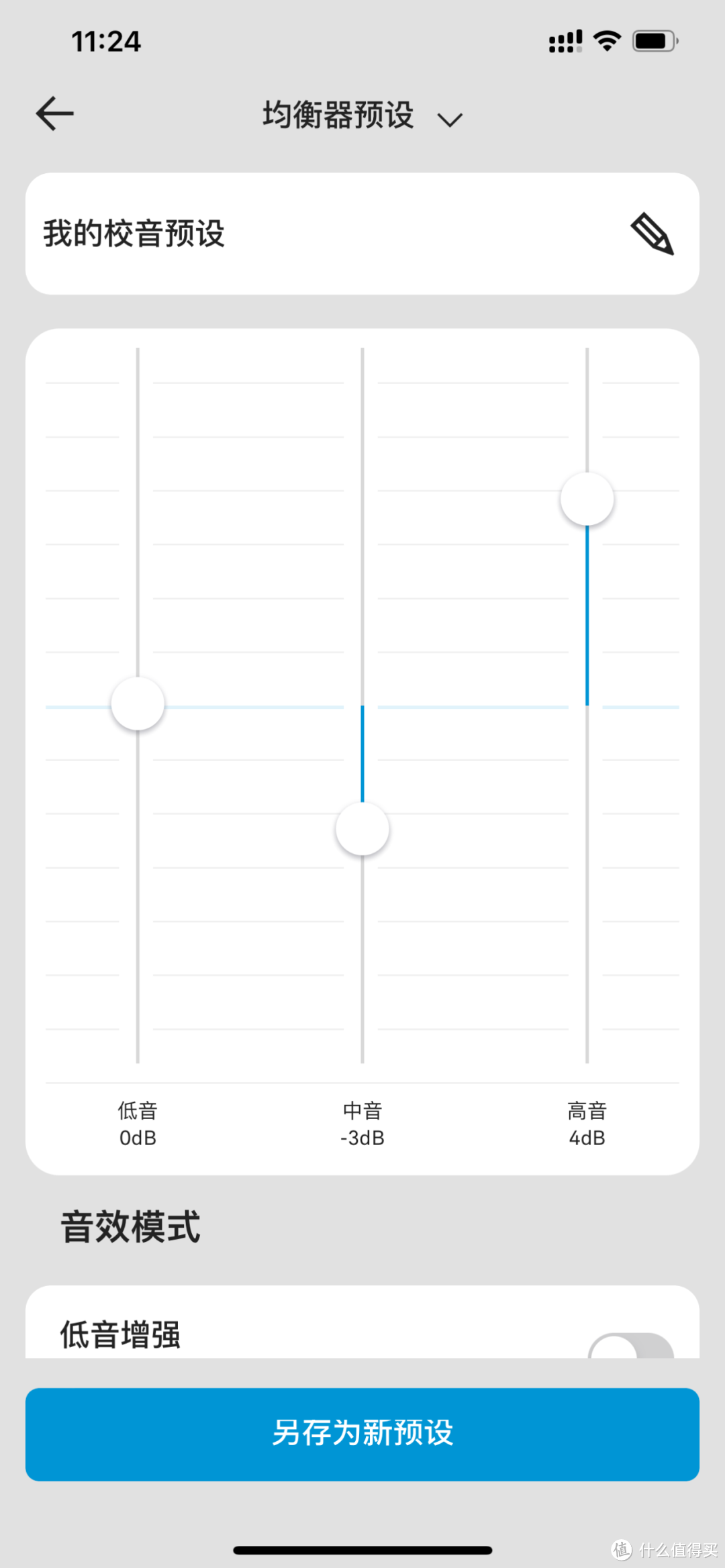 数码产品买第三代总不会错：森海塞尔MOMENTUM True Wireless 3 评测