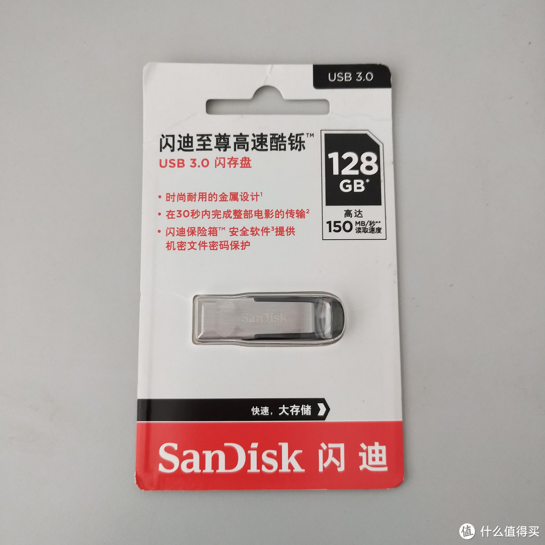 小快稳省——29.8元包邮闪迪酷烁CZ73-128G U盘开箱